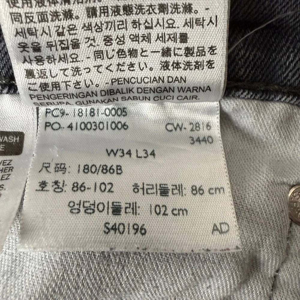 Levi's 541 Mens Athletic Tapered Jeans 34x31 Grey Denim Everyday Wear Normcore